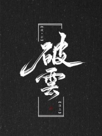 天美麻花果冻视频